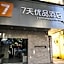 7 Days Inn Hengyang Hengdong Bus Station