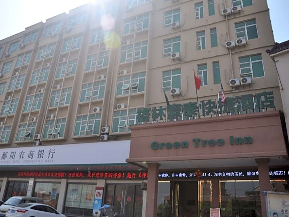GreenTree Inn Shangrao Poyang County Yingbin Avenue Epxress Hotel