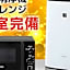 Hotel Livemax Hachioji-ekimae