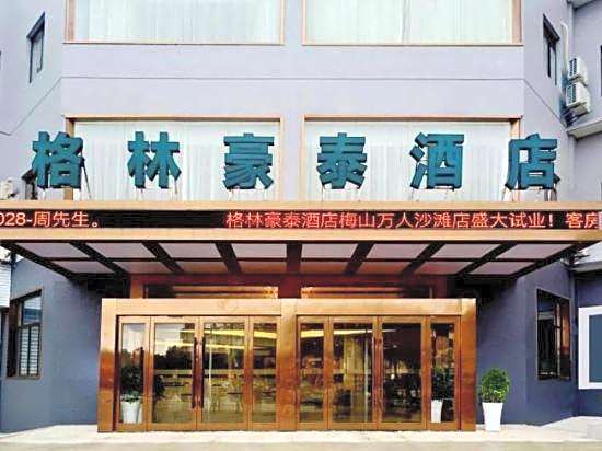 Greentree Inn (Ningbo Beilun Chunxiao Wanren Beach)