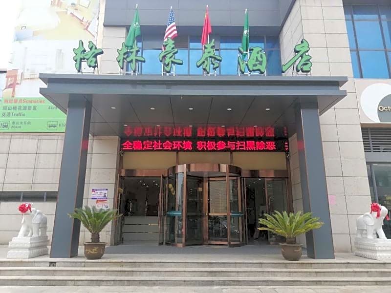 GreenTree Inn (Wuxi Huishan, Yangshan Town)