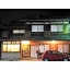 Uji Tea Inn - Vacation STAY 27216v