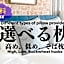 Nara Ryokan - Vacation STAY 49560v