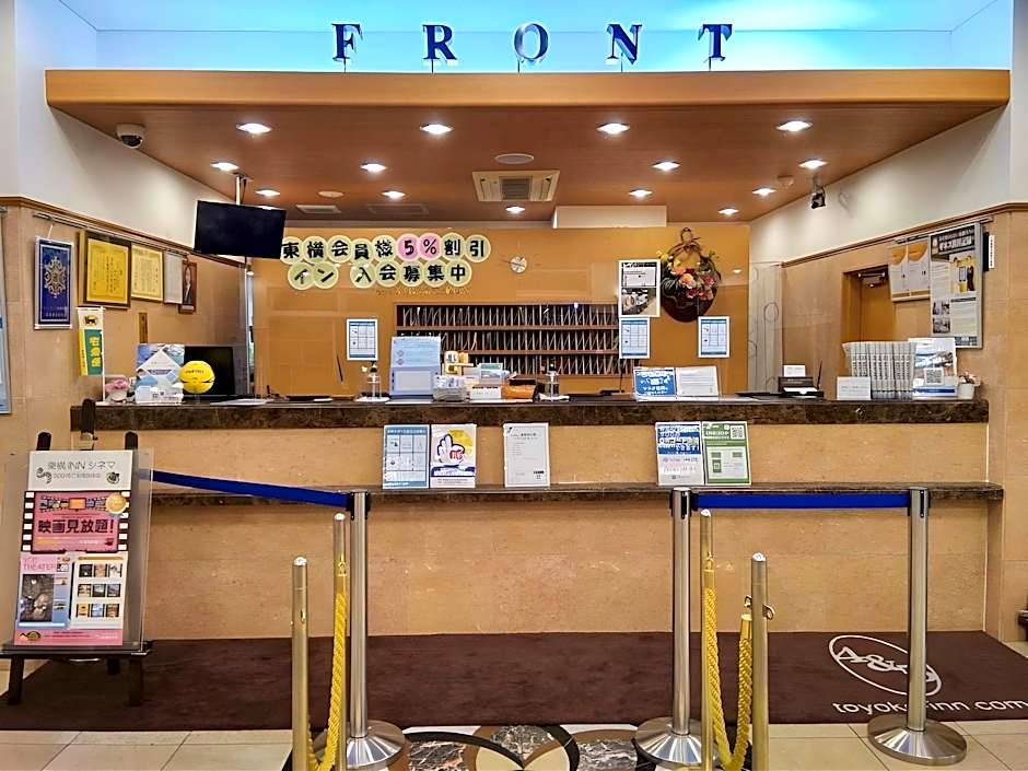 Toyoko Inn Musashi-Nakahara Ekimae
