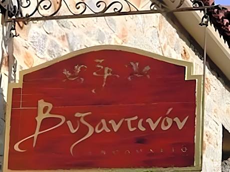 Byzantinon Hotel