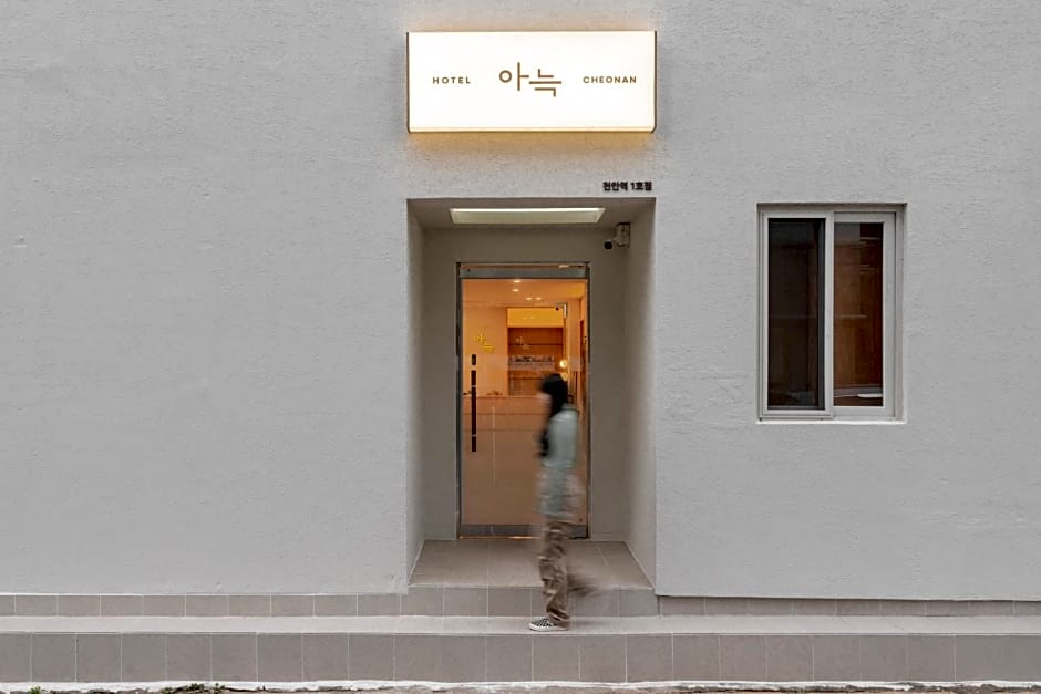 Aank Hotel Cheonan Station 1st