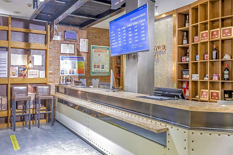 James Joyce Coffetel Zhuozhou City Government Branch