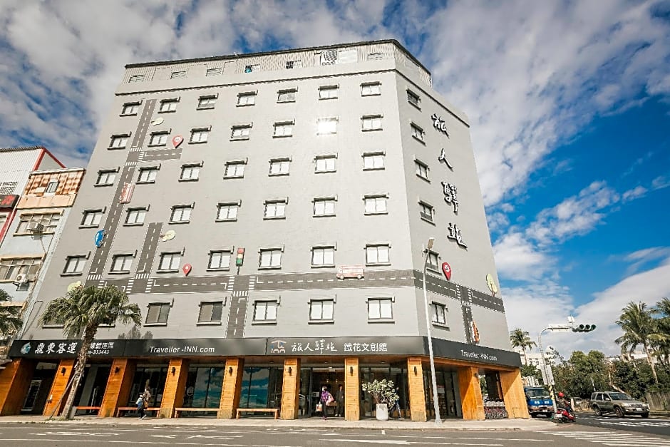 Traveller-INN Tiehua Cultural and Creative Hotel