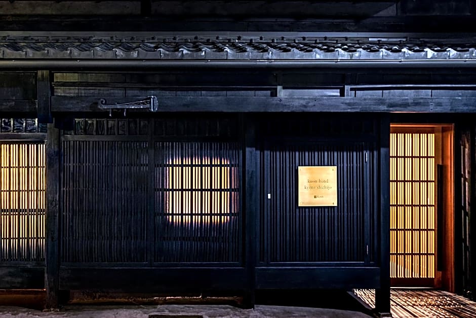 Rinn Machiya Kuon