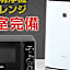 HOTEL LiVEMAX Minamihashimoto Ekimae