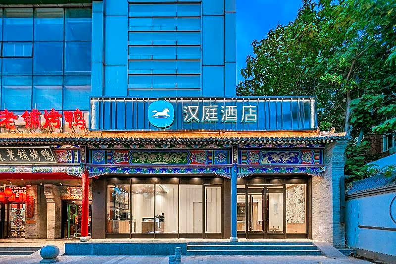 Hanting Hotel (Xi'an Xiaozhai West Road) – Xian County, Cangzhou, LA