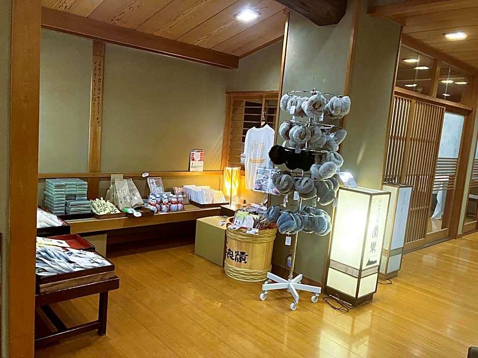 Chikurin-in Gunpoen Ryokan