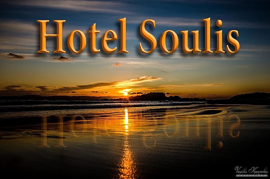 Soulis Hotel