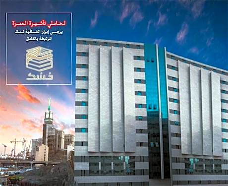 Saraya Al Deafah Hotel