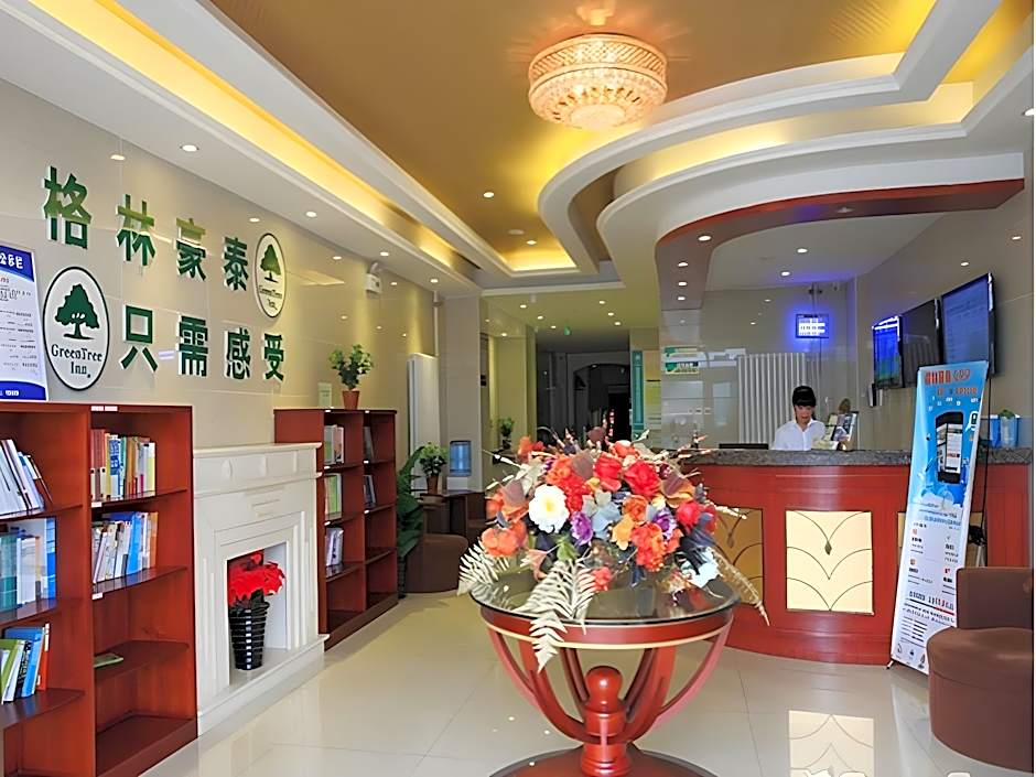 Greentree Inn Beijing Fangshan Liangxiang Suzhuang Express Hotel