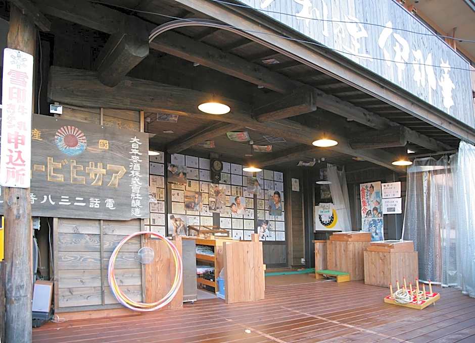 Yuttarino-Sato Inaka