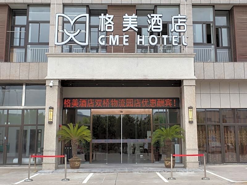 Gme Xuancheng Shuangqiao Logistics Park Hotel