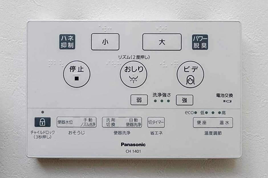 Hotel Apartment Ueno Inaricho Sta