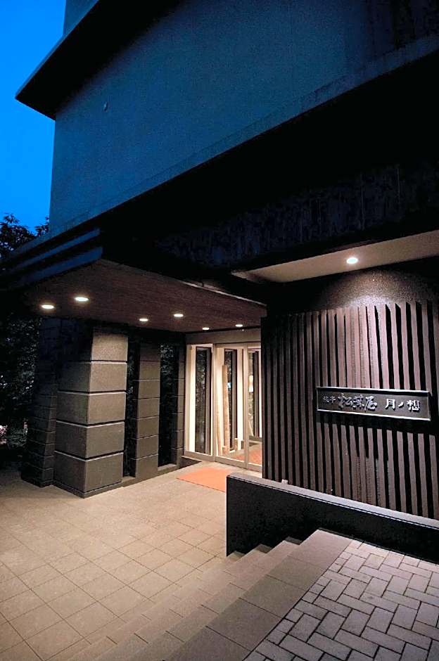 Ryotei Matsubaya Hotel