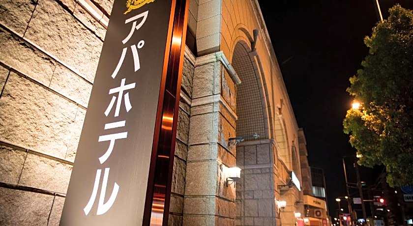 APA Hotel MatsuyamaJyo-Nishi