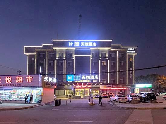 Tian Yue Hotel