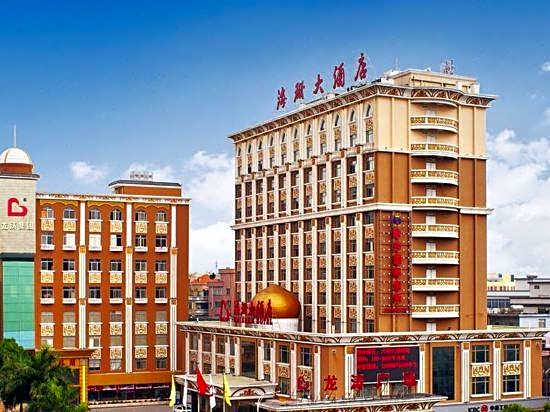 Haishan Hotel