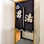 Tabist Hotel Yamashiro Onsen