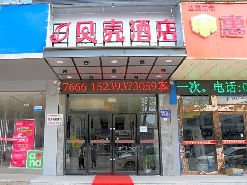 Shell Puyang City Nanle County Coach Station Guang