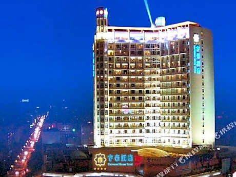 Nanchong Yuhao Hotel