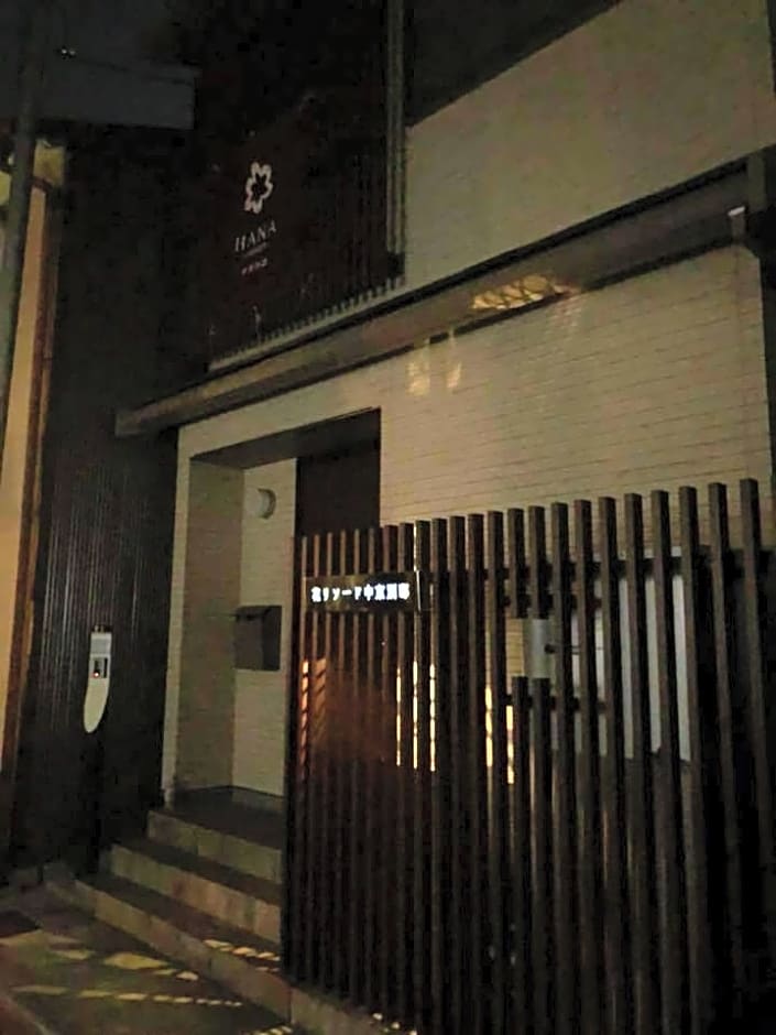 Modern Machiya-Babacho