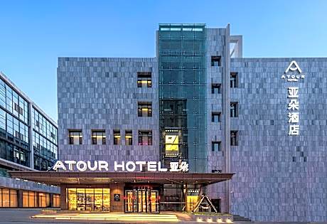 Atour Hotel Datong Dongxin Plaza High-speed Railway Station