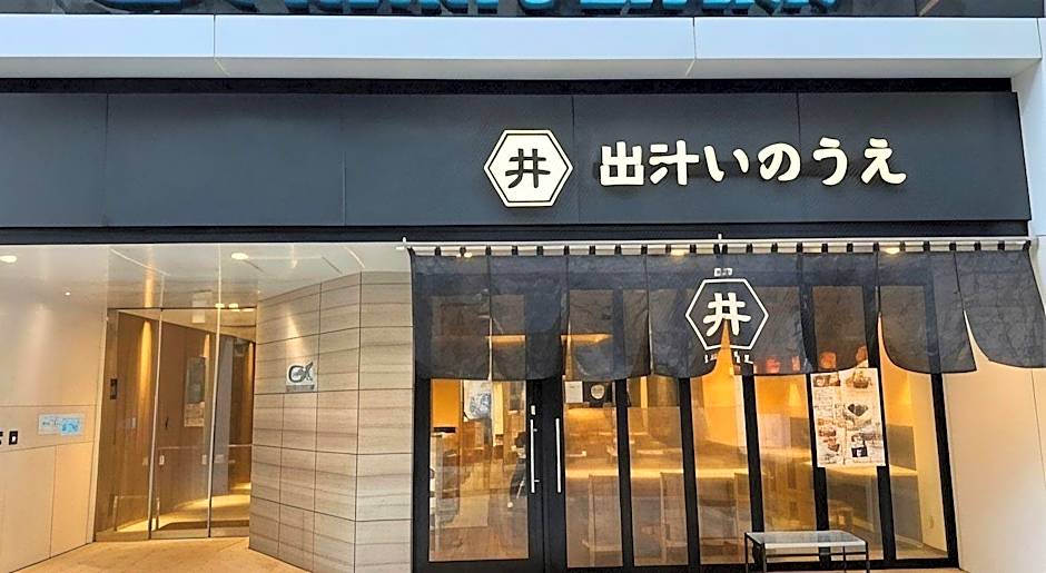 KEIKYU EX INN Hamamatsucho Daimon-Station (Tokyo)