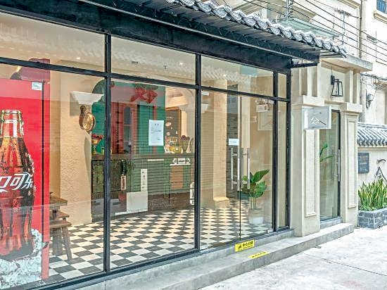 Yinian Hostel