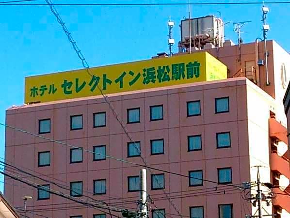 Hotel Select Inn Hamamatsu Ekimae