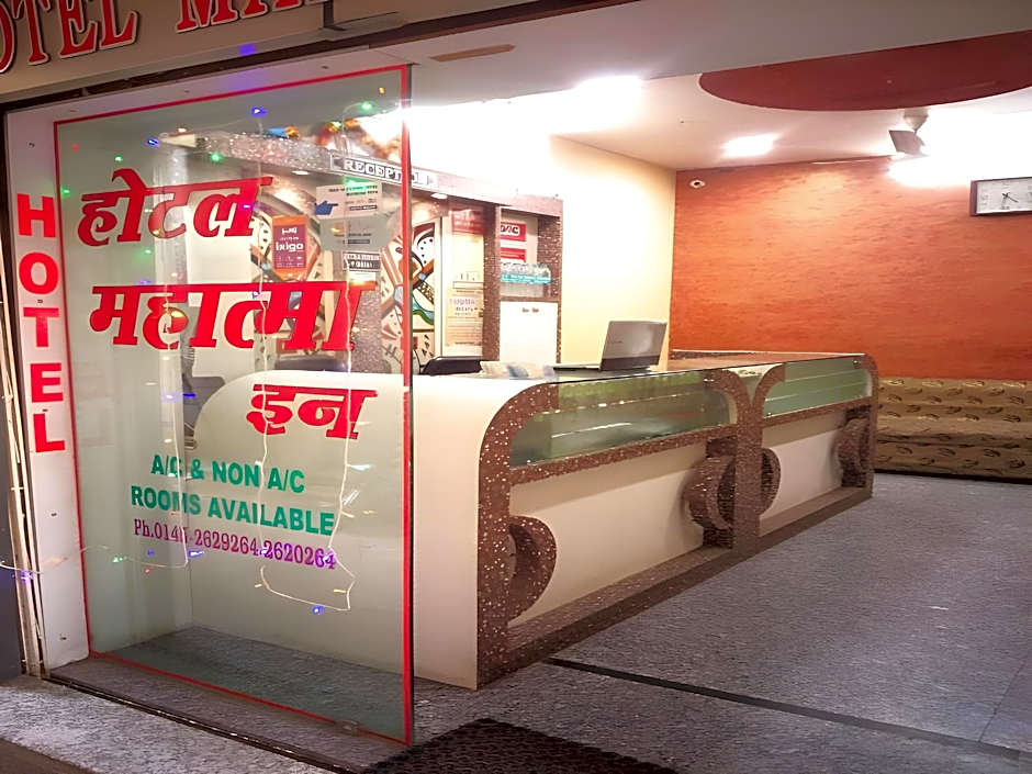 Hotel Mahatma Inn – Ajmer, GA