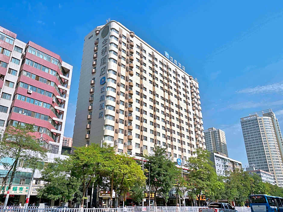 JI Hotel Lanzhou Railway Station