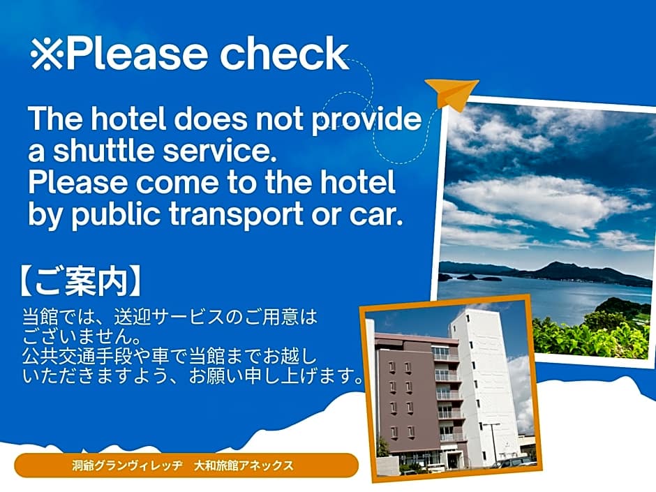 Granvillage Toya Daiwa Ryokan Annex