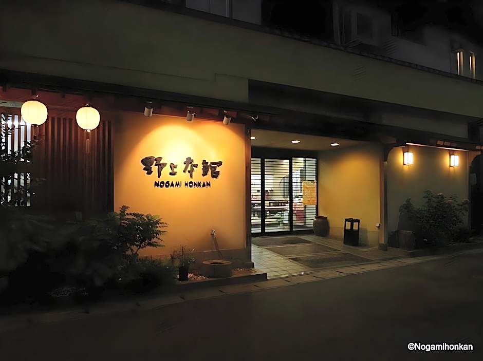 Ryokan Nogami Honkan