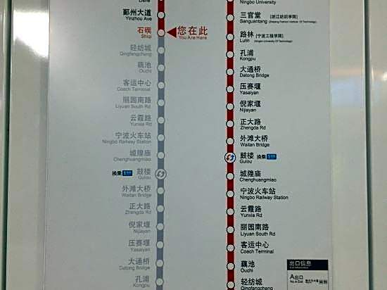 Home Inn·neo (Shiqi subway station store, ningbo airport )