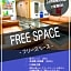 HOTEL THE NEXT KANKU
