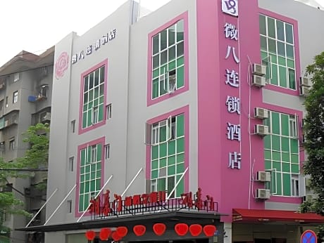 V8 Hotel Xi Cun Branch