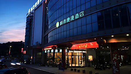City Comfort Inn Songzi Caizhi Plaza