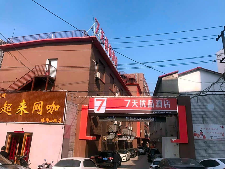 7 Days Premium Hefei Guangming Road Bus Station – Hefei, VA