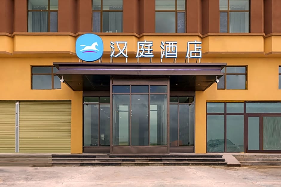 Hanting Hotel Haixi Ulan Caka Salt Lake Scenic Area