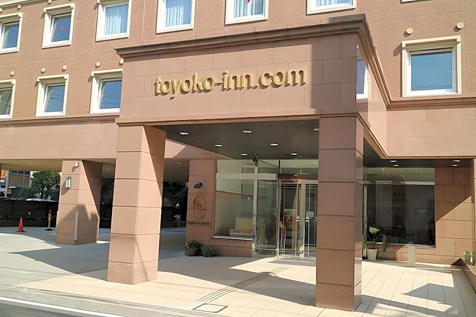 Toyoko Inn Nishitetsu Kurume eki Higashi guchi