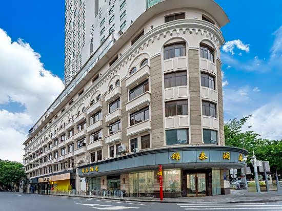 Jintai Hotel (Guangzhou 13th Hangyanjiang West Road)
