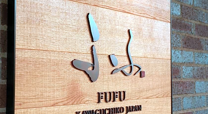 Fufu Kawaguchiko