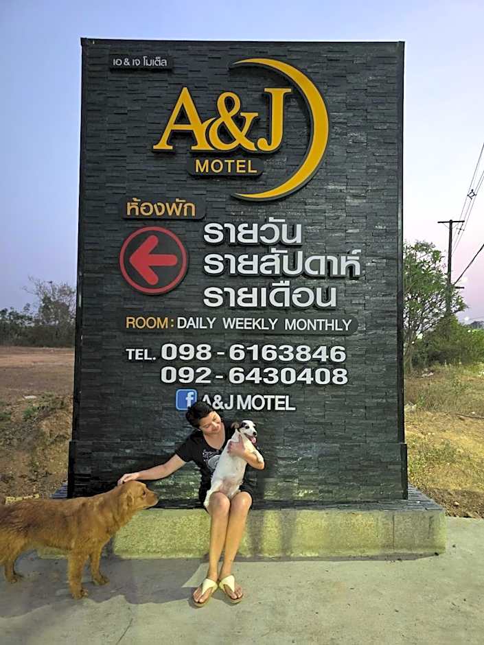 Photo 1 of 13 of A&J Motel