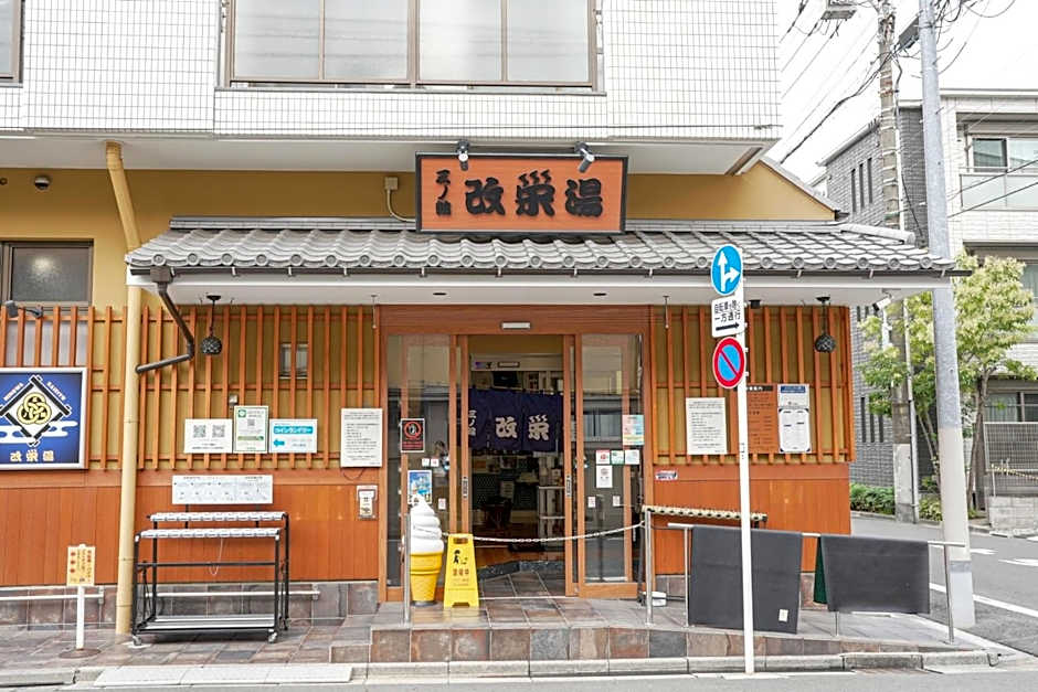 Hostel LodgingToyko Minowa