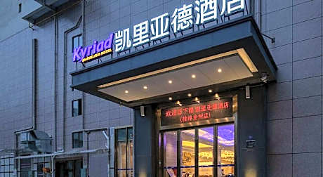 Kyriad Marvelous Hotel Guilin Quanzhou